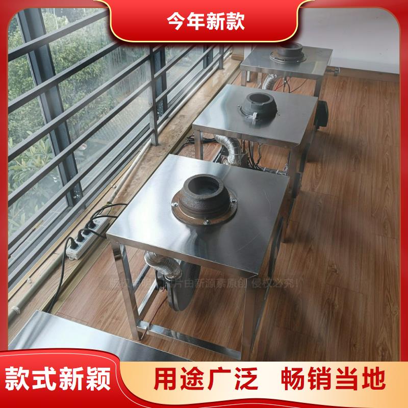 无醇燃料灶具新型醇基燃料批发供应