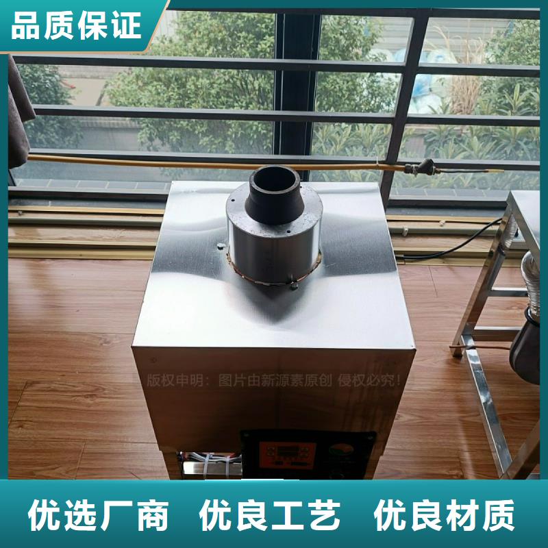 无醇燃料灶具新型醇基燃料批发供应