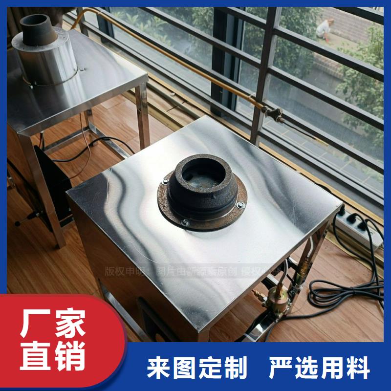 无醇燃料灶具,燃料植物油每一处都是匠心制作