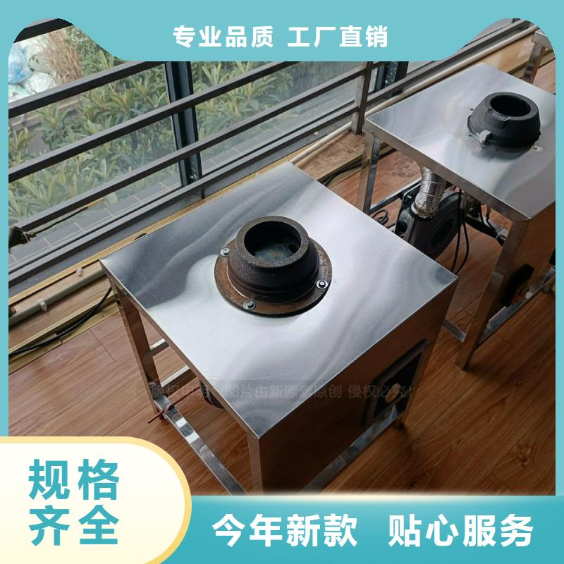 燃料植物油-视频-燃料植物油|山西省|忻州|运城|长治|大同