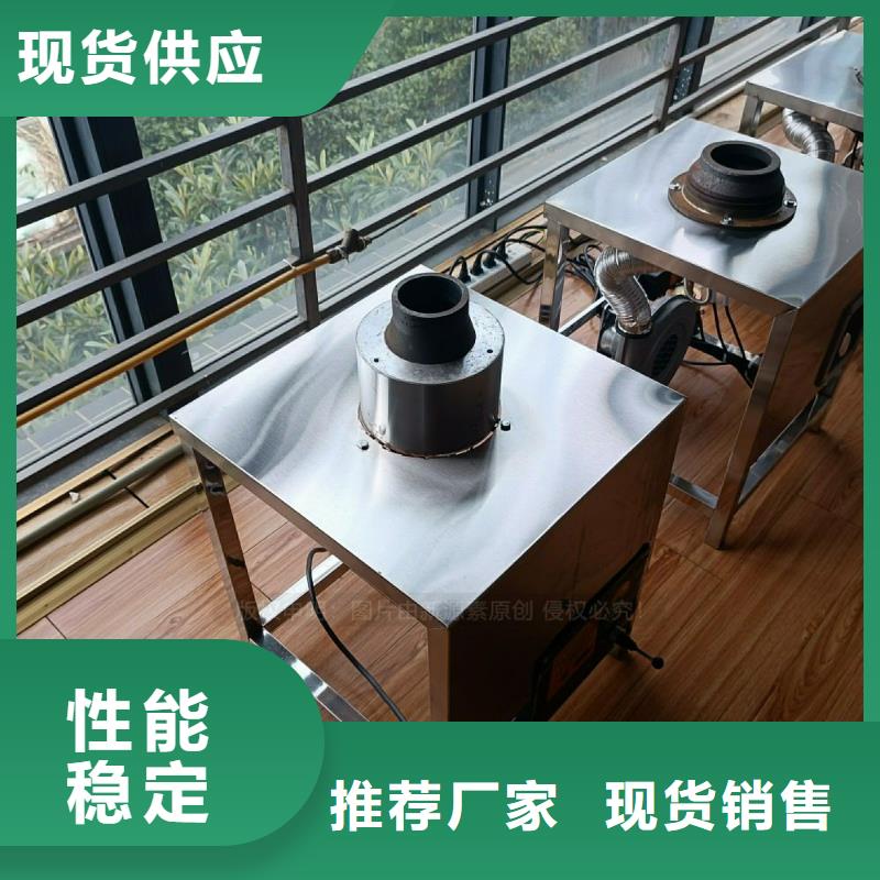 无醇燃料灶具新能源燃料厂家把实惠留给您