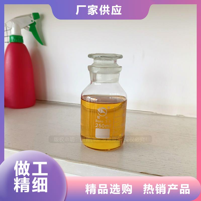燃料植物油-视频-燃料植物油|山西省|忻州|运城|长治|大同