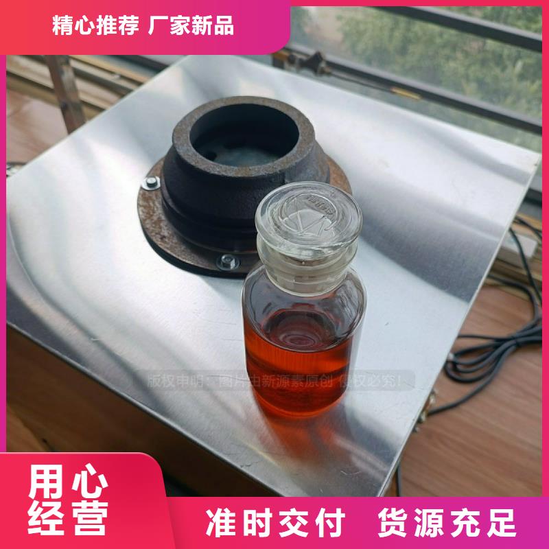 无醇燃料灶具醇基燃料放心购