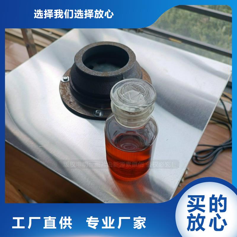 无醇燃料灶具新能源燃料厂家把实惠留给您