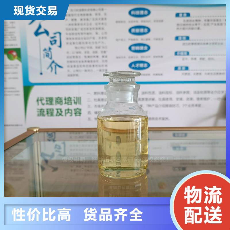 无醇燃料灶具燃料植物油用心做好细节
