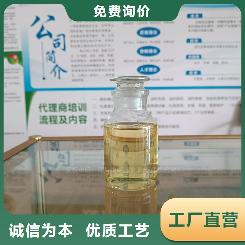 无醇燃料灶具无醇餐厨燃料省心又省钱