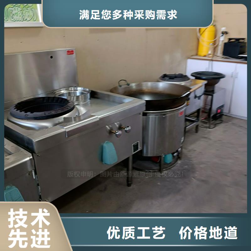无醇燃料灶具燃料植物油物美价优