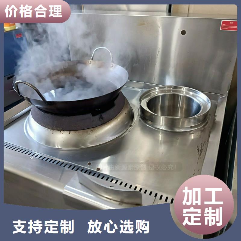燃料植物油-视频-燃料植物油|山西省|忻州|运城|长治|大同