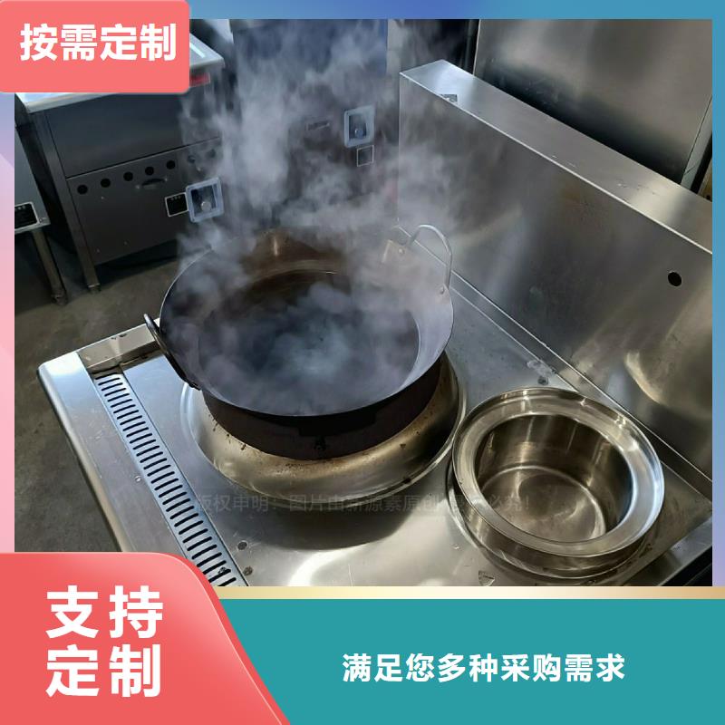 无醇燃料灶具无醇餐厨燃料省心又省钱