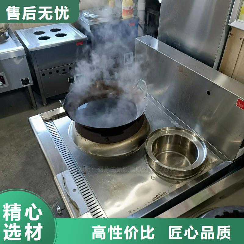无醇燃料灶具无醇餐厨燃料省心又省钱