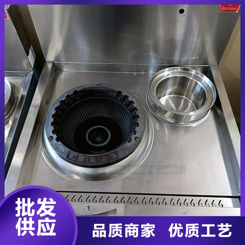 无醇燃料灶具无醇燃料厂家厂家新品