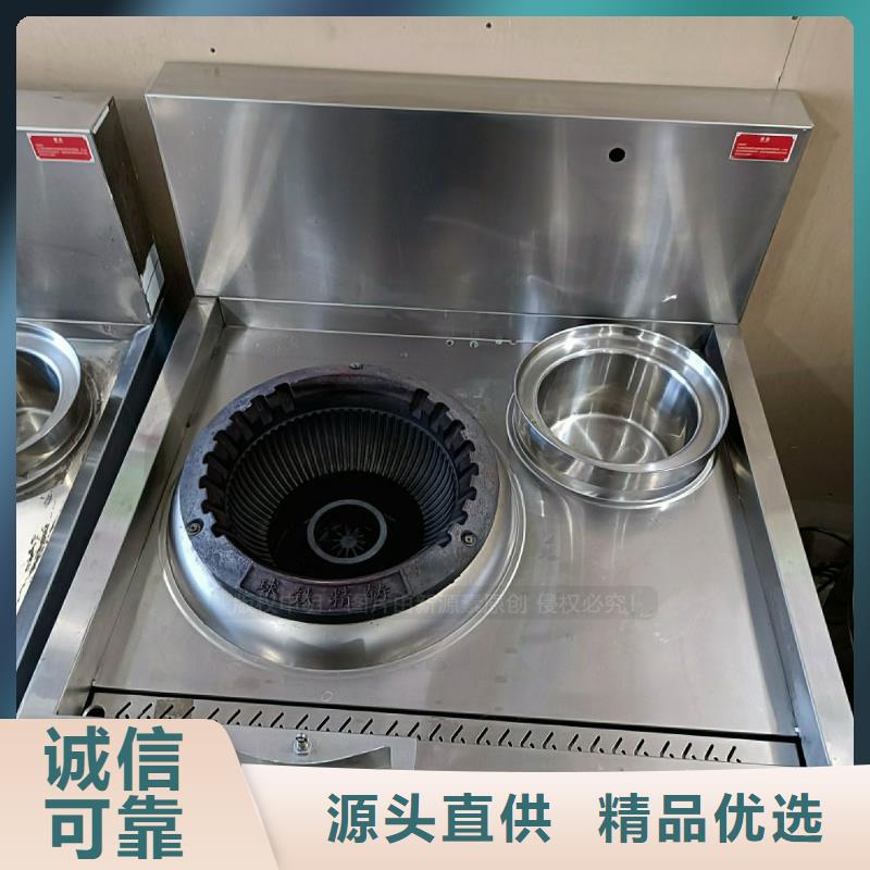 无醇燃料灶具燃料植物油物美价优