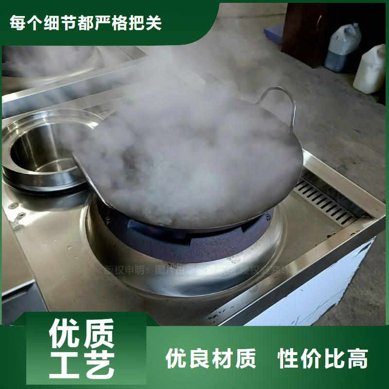 无醇燃料灶具,环保节能生物燃油值得信赖