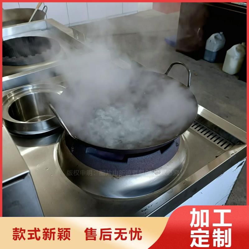 无醇燃料灶具生物甲酯燃料热销产品