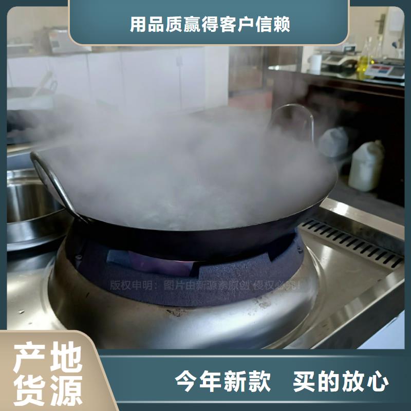 无醇燃料灶具醇基燃料放心购
