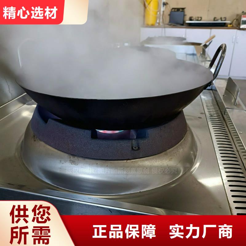 燃料植物油-视频-燃料植物油|山西省|忻州|运城|长治|大同