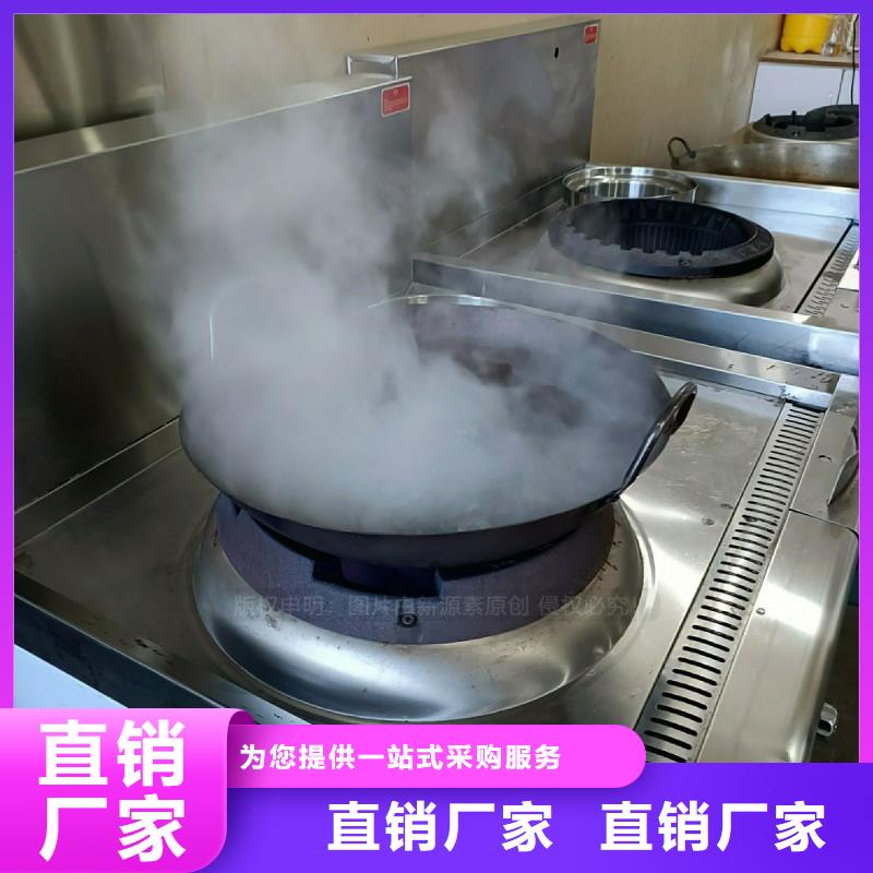 无醇燃料灶具无醇燃料厂家厂家新品