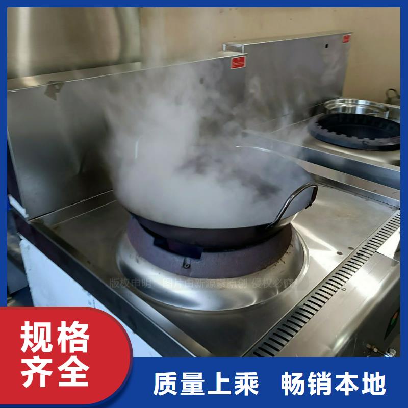 无醇燃料灶具-无醇植物油燃出货及时