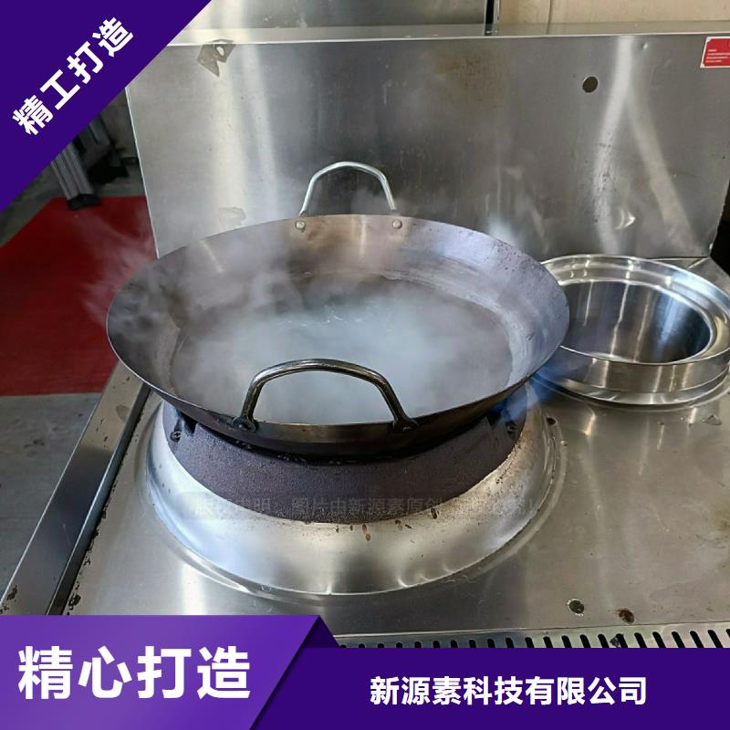 无醇燃料灶具植物油燃料厂家打造好品质