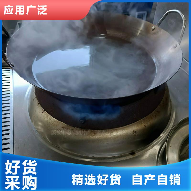 无醇燃料灶具新型醇基燃料批发供应