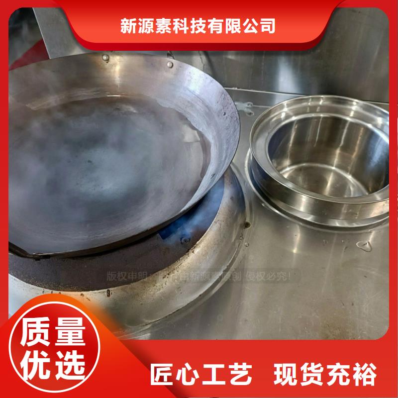 无醇燃料灶具醇基燃料放心购