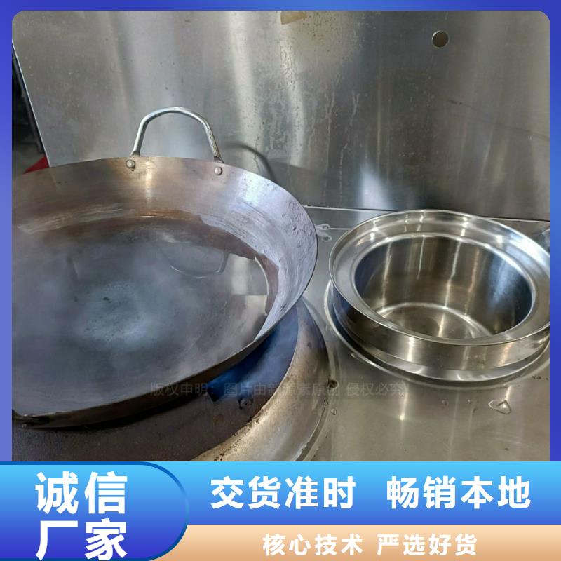 无醇燃料灶具植物油燃料厂家打造好品质