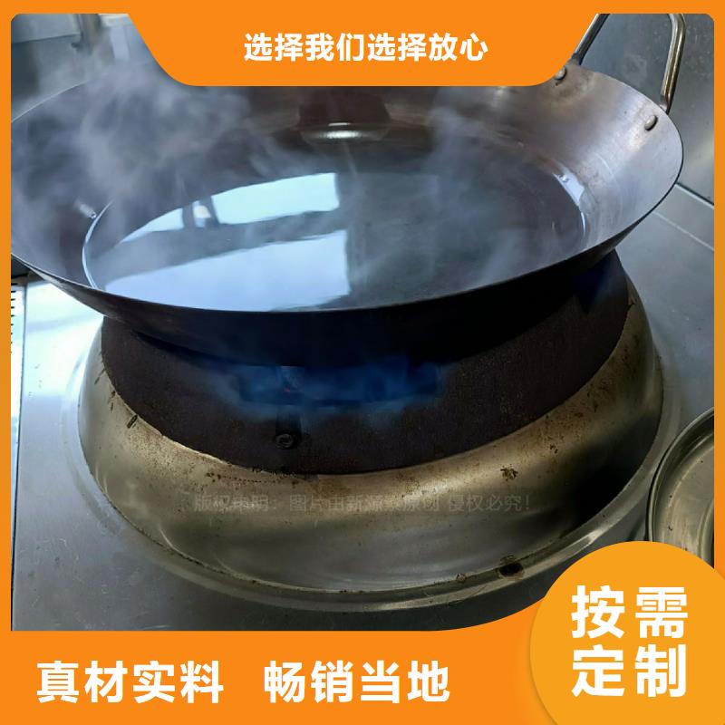 无醇燃料灶具-无醇植物油燃出货及时
