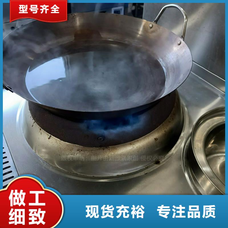无醇燃料灶具植物油燃料实体厂家