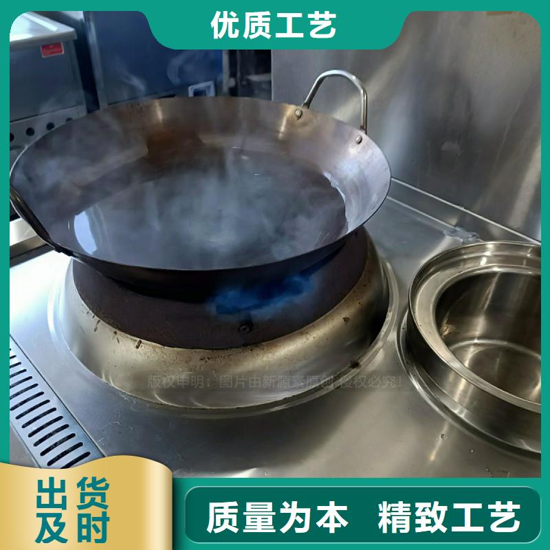 无醇燃料灶具燃料植物油物美价优