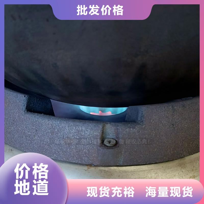无醇燃料灶具燃料植物油用心做好细节