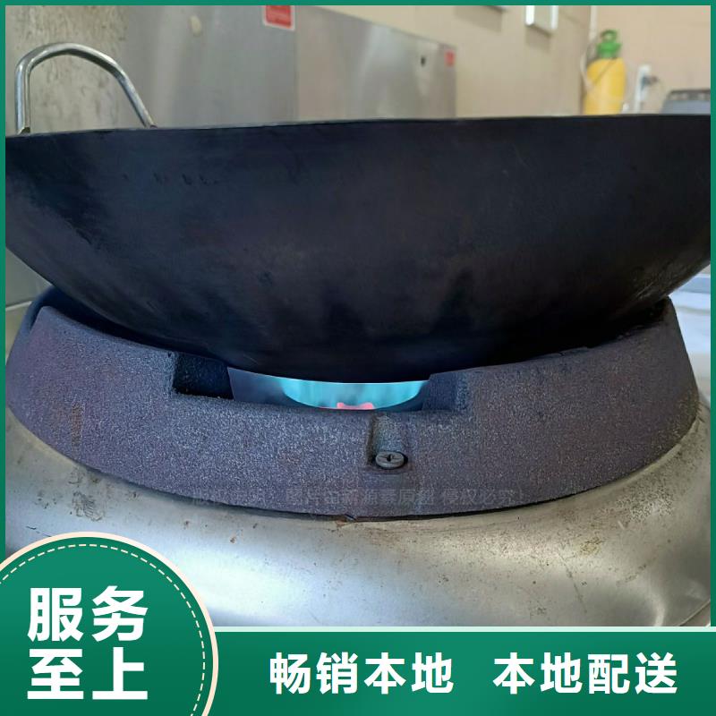 无醇燃料灶具_植物油灶具用心服务