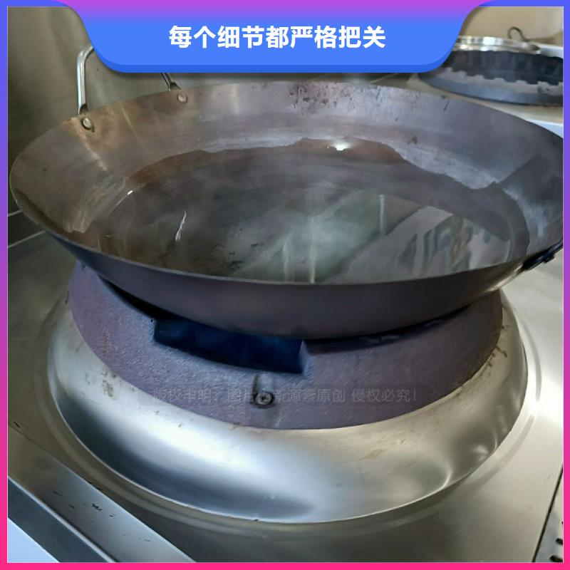 无醇燃料灶具燃料植物油物美价优