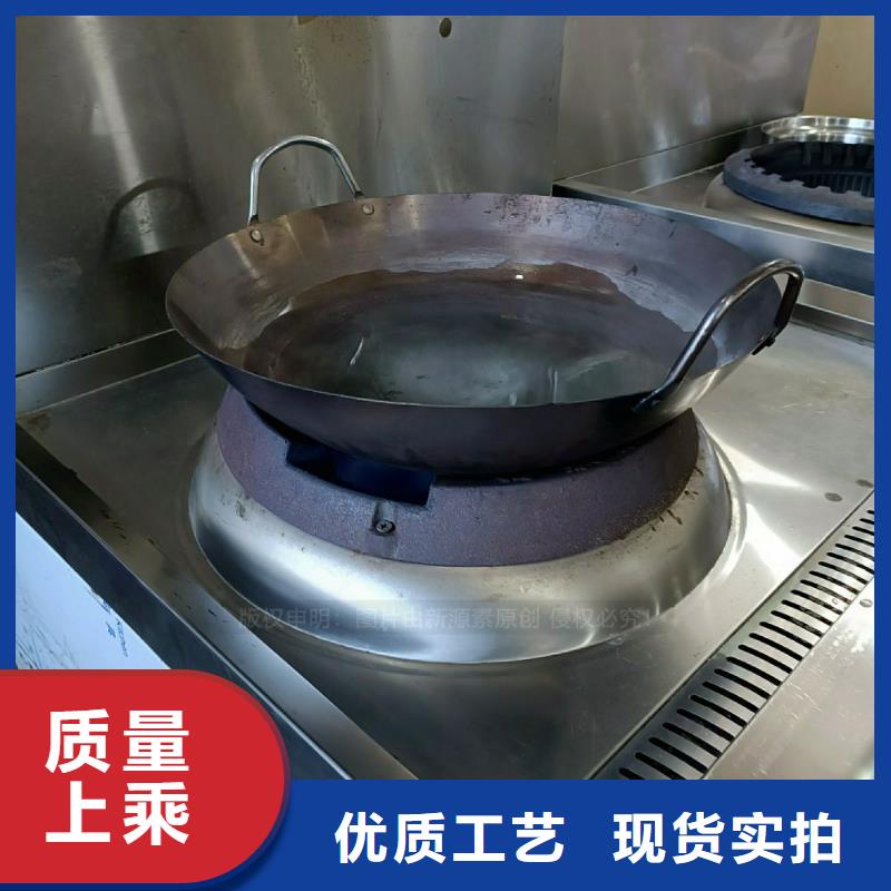 无醇燃料灶具_植物油灶具用心服务