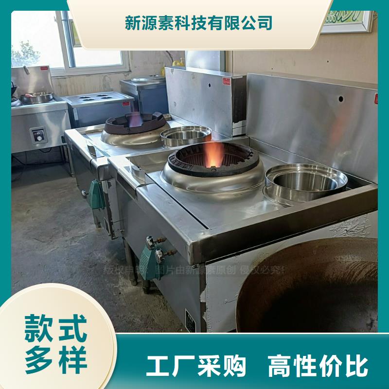 无醇燃料灶具植物油燃料实体厂家