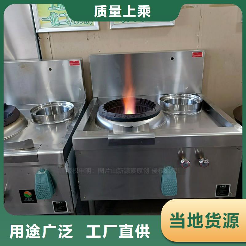 无醇燃料灶具-无醇植物油燃出货及时