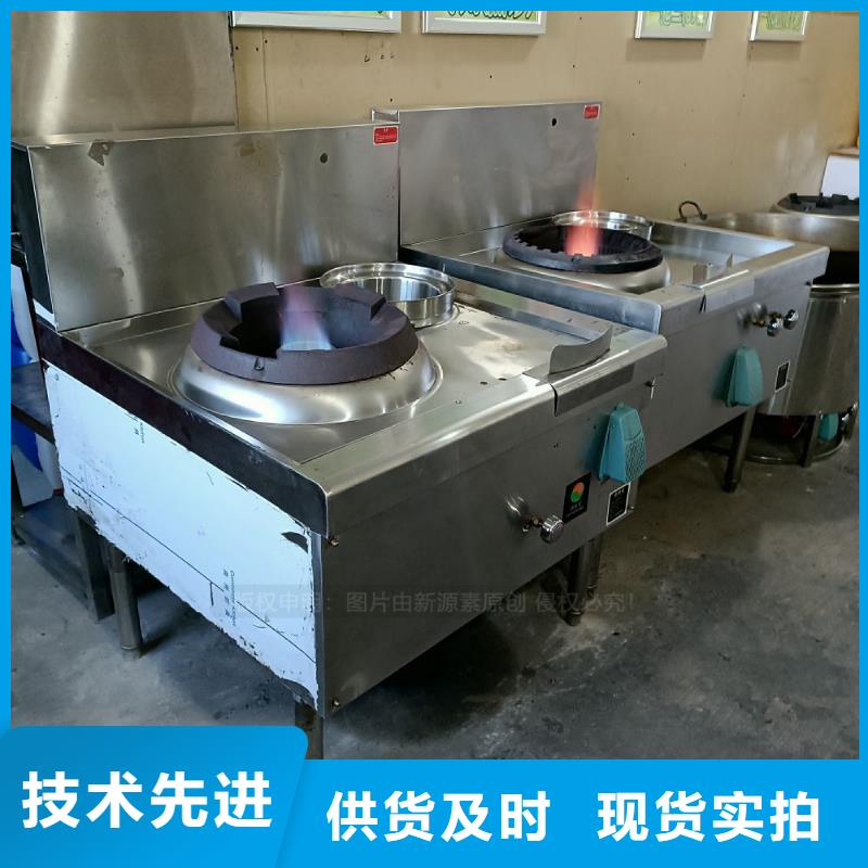 无醇燃料灶具燃料灶具货到付款