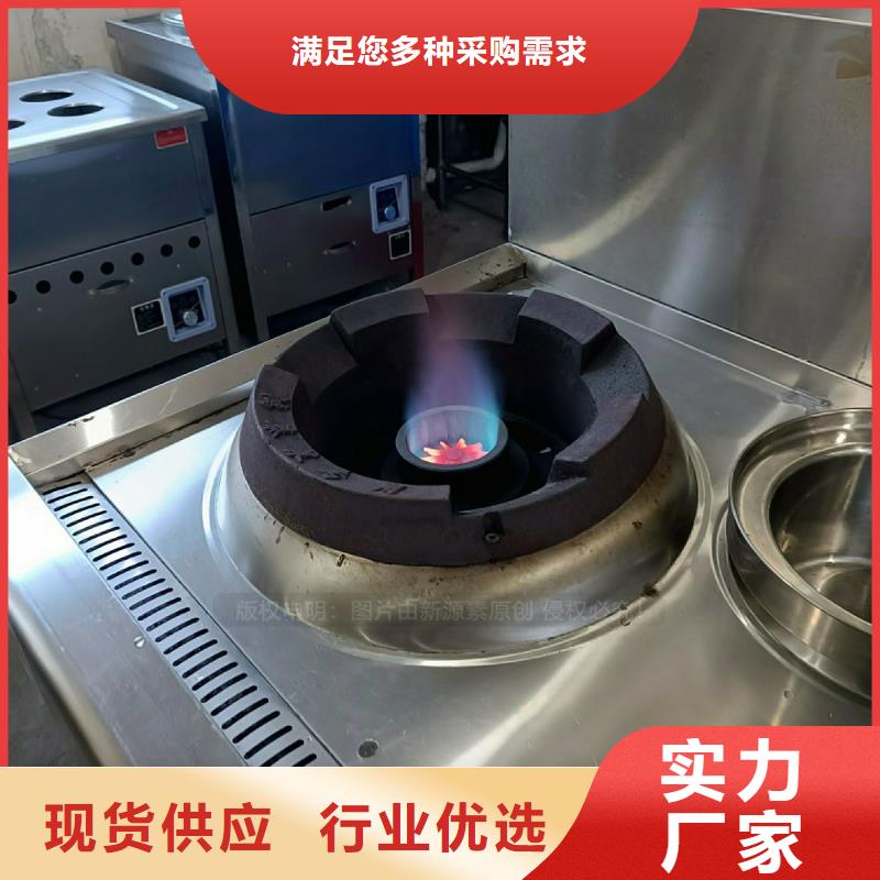 燃料植物油-视频-燃料植物油|山西省|忻州|运城|长治|大同