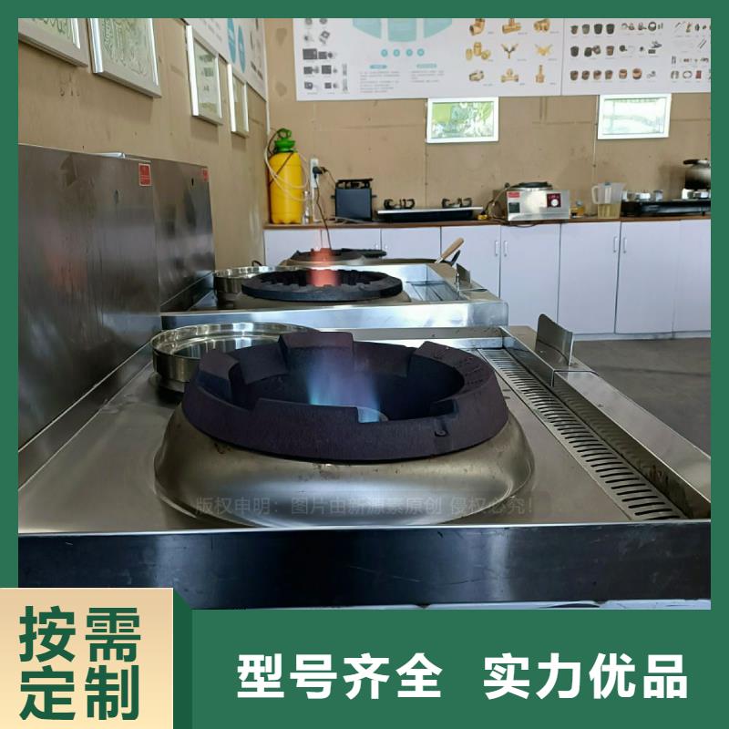无醇燃料灶具燃料灶具货到付款