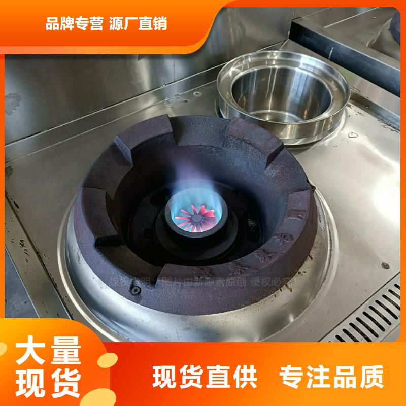 燃料植物油-视频-燃料植物油|山西省|忻州|运城|长治|大同