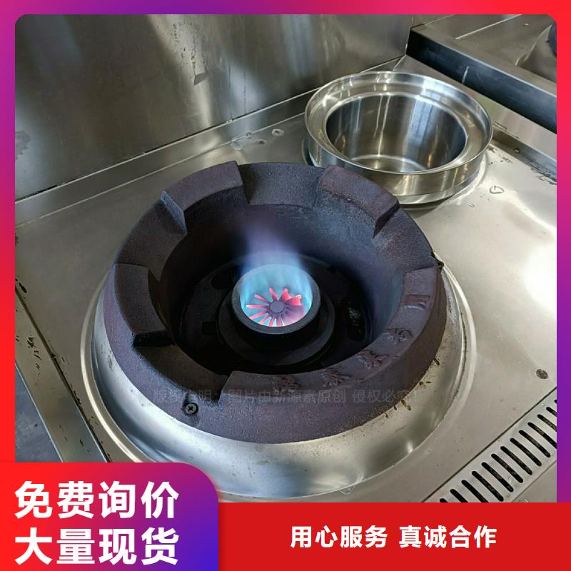 无醇燃料灶具,燃料植物油每一处都是匠心制作