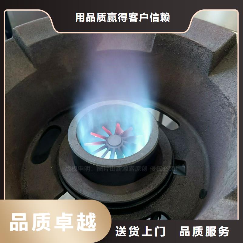 无醇燃料灶具新能源燃料厂家把实惠留给您