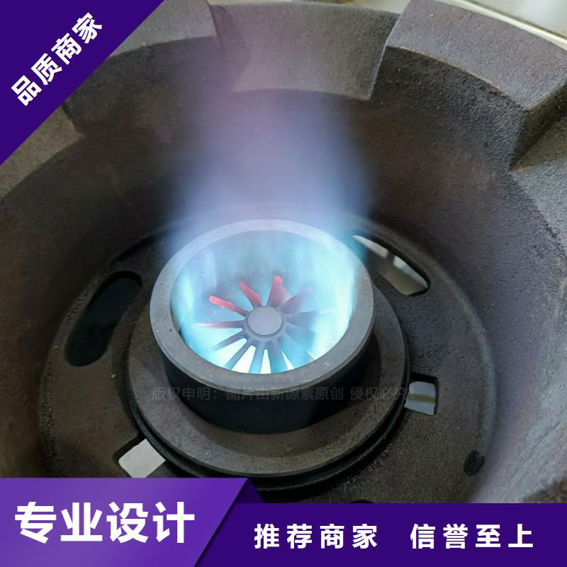 无醇燃料灶具新型醇基燃料批发供应