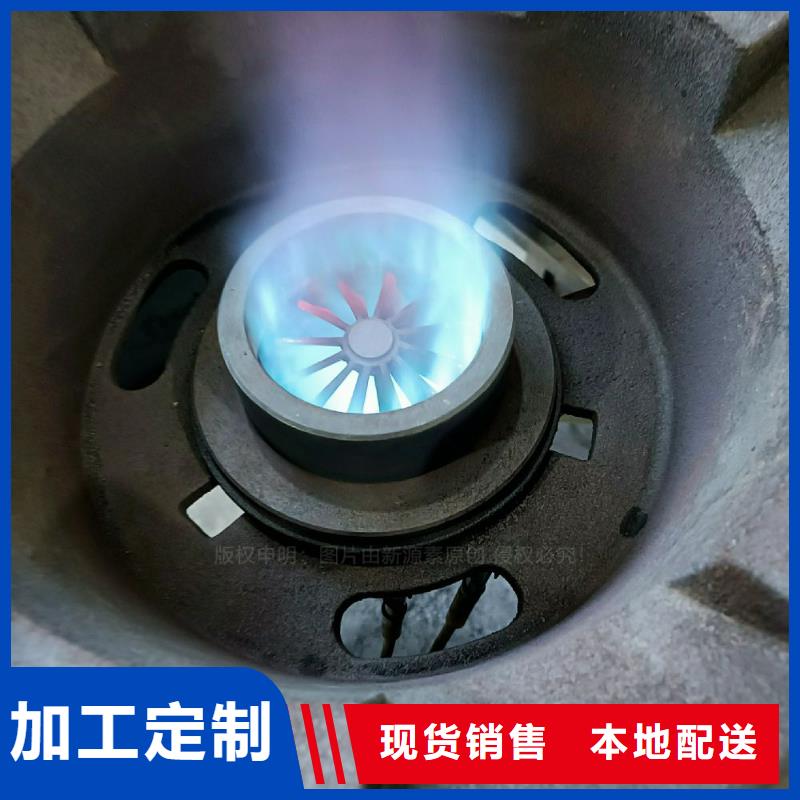 无醇燃料灶具-无醇植物油燃出货及时
