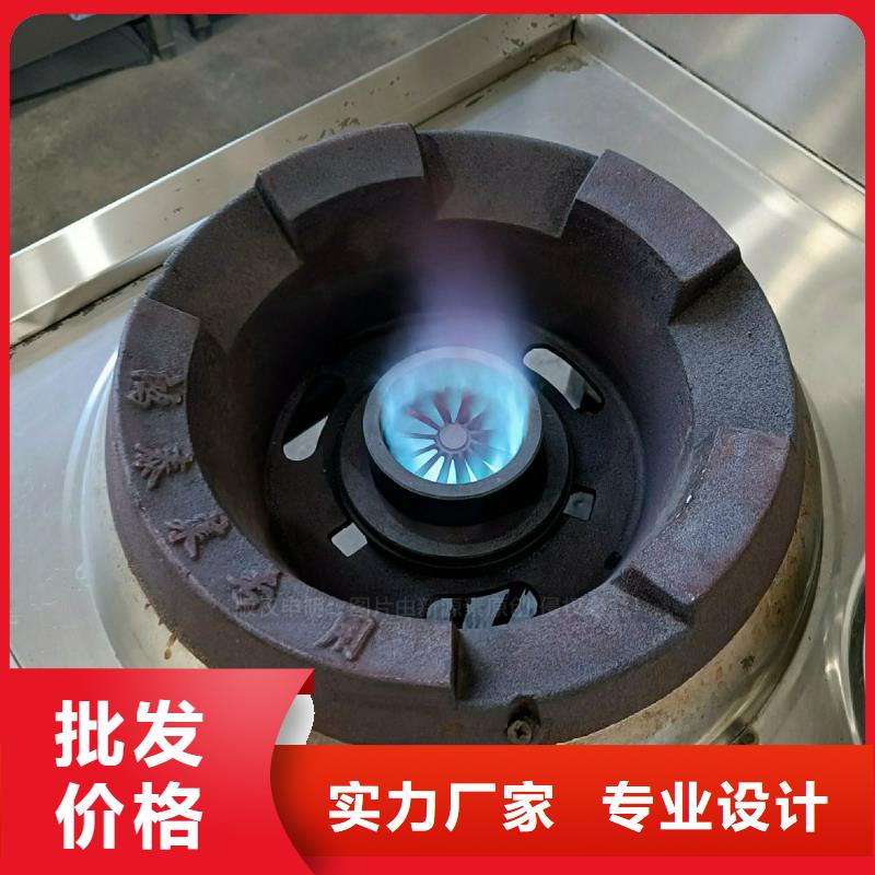 无醇燃料灶具植物油灶具源厂直接供货