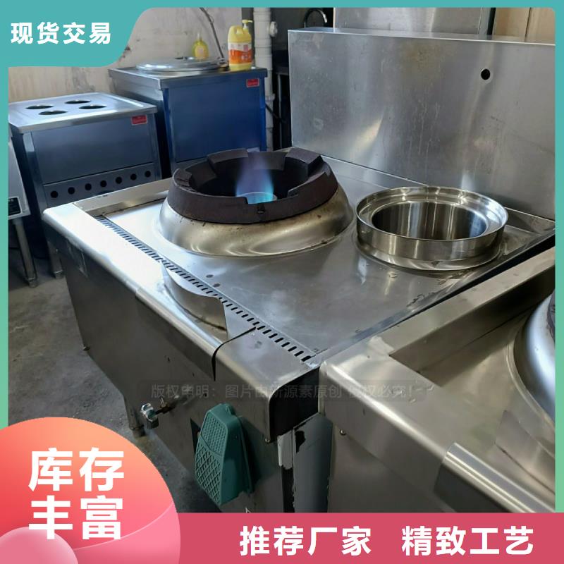 无醇燃料灶具新型醇基燃料批发供应