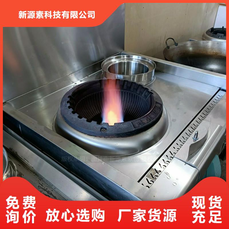 无醇燃料灶具醇基燃料放心购