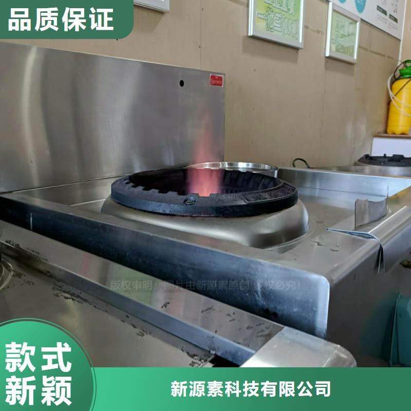 无醇燃料灶具_醇基燃油智能灶具一致好评产品