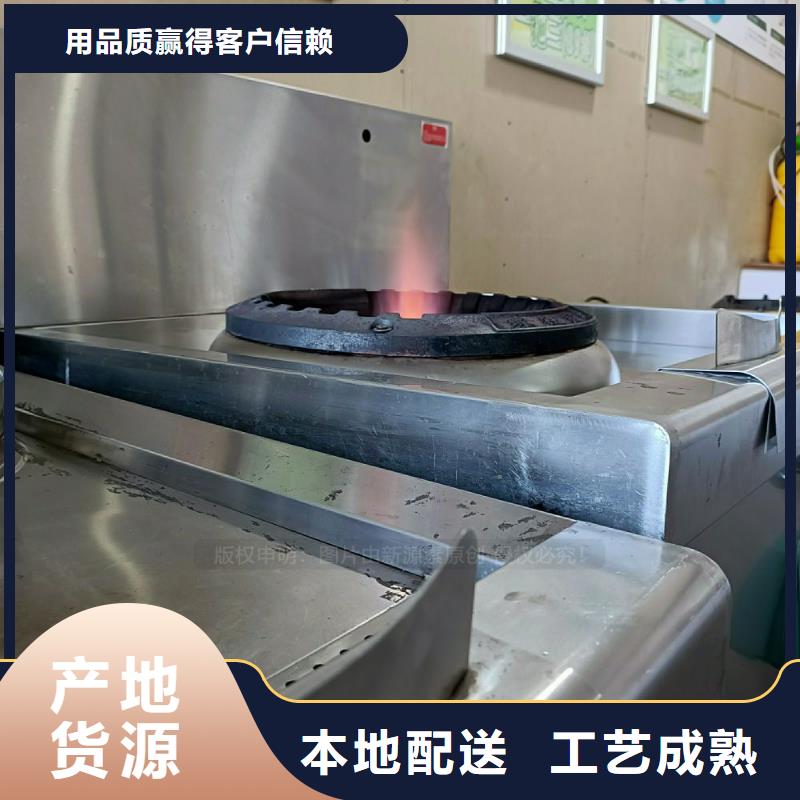 无醇燃料灶具,燃料植物油每一处都是匠心制作