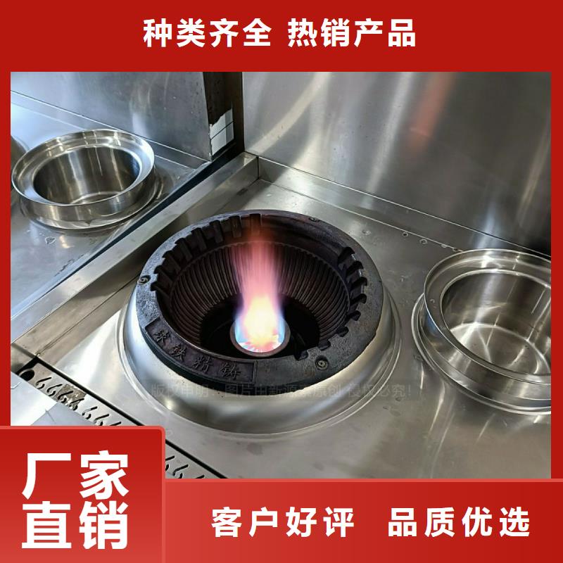 无醇燃料灶具_醇基燃油智能灶具一致好评产品