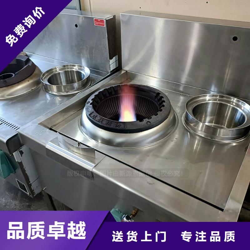 无醇燃料灶具生物甲酯燃料热销产品